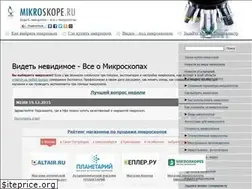 Sites similar to mikroskope.ru