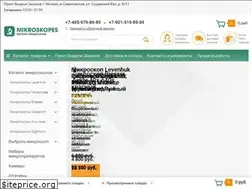 Sites similar to mikroskopes.ru