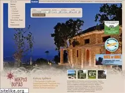 Sites similar to mikrosvorias.com