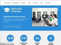Sites similar to mikrotik-courses.ru