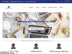 Sites similar to mikrotik-hotspotwifi.com