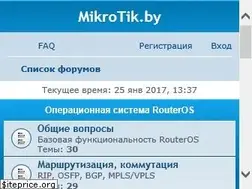Sites similar to mikrotik.by
