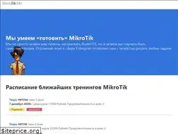 Sites similar to mikrotik.me
