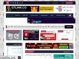 Sites similar to mikrotikfayoum.blogspot.com