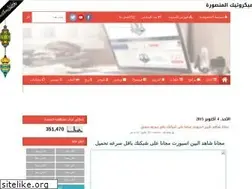 Sites similar to mikrotikmansoura.blogspot.com
