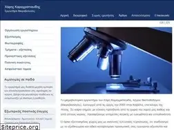 Sites similar to mikroviologos.gr