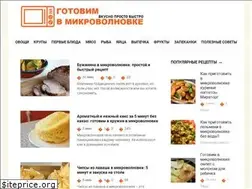 Sites similar to mikrovolnovochki.ru