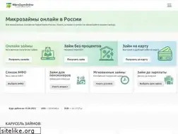 Sites similar to mikrozaymonline.ru