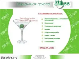 Sites similar to miks-s.ru