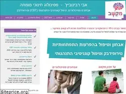 Sites similar to mikshav.co.il