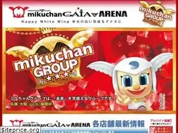 Sites similar to mikuchanarena.jp
