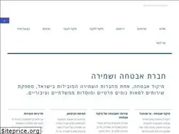 Sites similar to mikud-avtaha.co.il