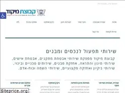 Sites similar to mikud4u.co.il