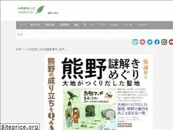 Sites similar to mikumano.net