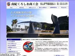 Sites similar to mikumano.or.jp