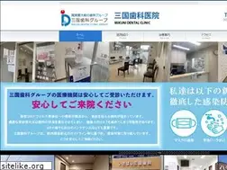Sites similar to mikuni-dental.com