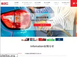 Sites similar to mikuni-energy.co.jp