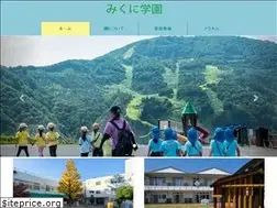 Sites similar to mikuni-kids.jp