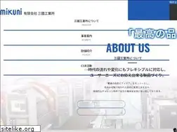 Sites similar to mikuni-kogyosyo.com