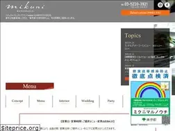 Sites similar to mikuni-marunouchi.jp