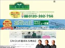 Sites similar to mikuni-ohaka.com