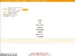 Sites similar to mikuni-seikotu.com