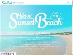 Sites similar to mikuni-sunset.jp