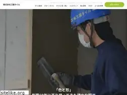 Sites similar to mikuni-tile.co.jp