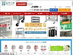 Sites similar to mikuni-ya.com