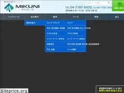 Sites similar to mikuni1118.co.jp