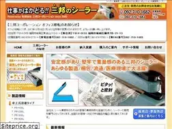 Sites similar to mikuni88.com