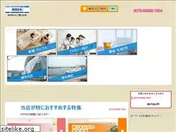 Sites similar to mikunigaoka-cjs.com