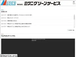 Sites similar to mikunigreen.jp