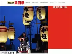 Sites similar to mikunimatsuri.com