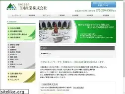 Sites similar to mikunisangyo.co.jp