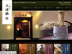 Sites similar to mikunisoba.com
