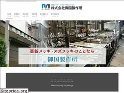 Sites similar to mikuniss.com