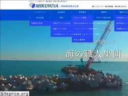 Sites similar to mikuniya-web.jp