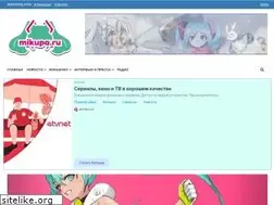 Sites similar to mikupa.ru