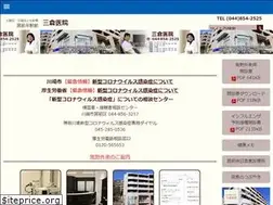 Sites similar to mikura-clinic.jp