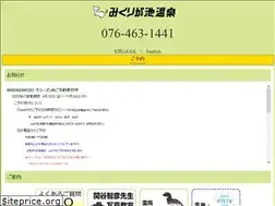 Sites similar to mikuri.com