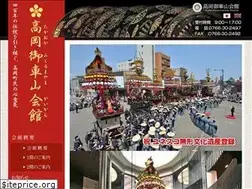 Sites similar to mikurumayama-kaikan.jp