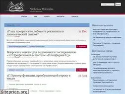 Sites similar to mikuslas.ru