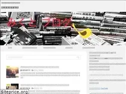 Sites similar to mikuto-blog.com