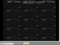 Sites similar to mikva.ru