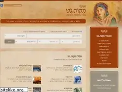 Sites similar to mikve.net
