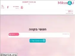 Sites similar to mikve4u.co.il