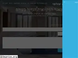 Sites similar to mikveh.co.il