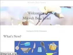 Sites similar to mikvehbessisrael.org