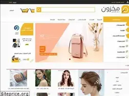 Sites similar to mikzon.com